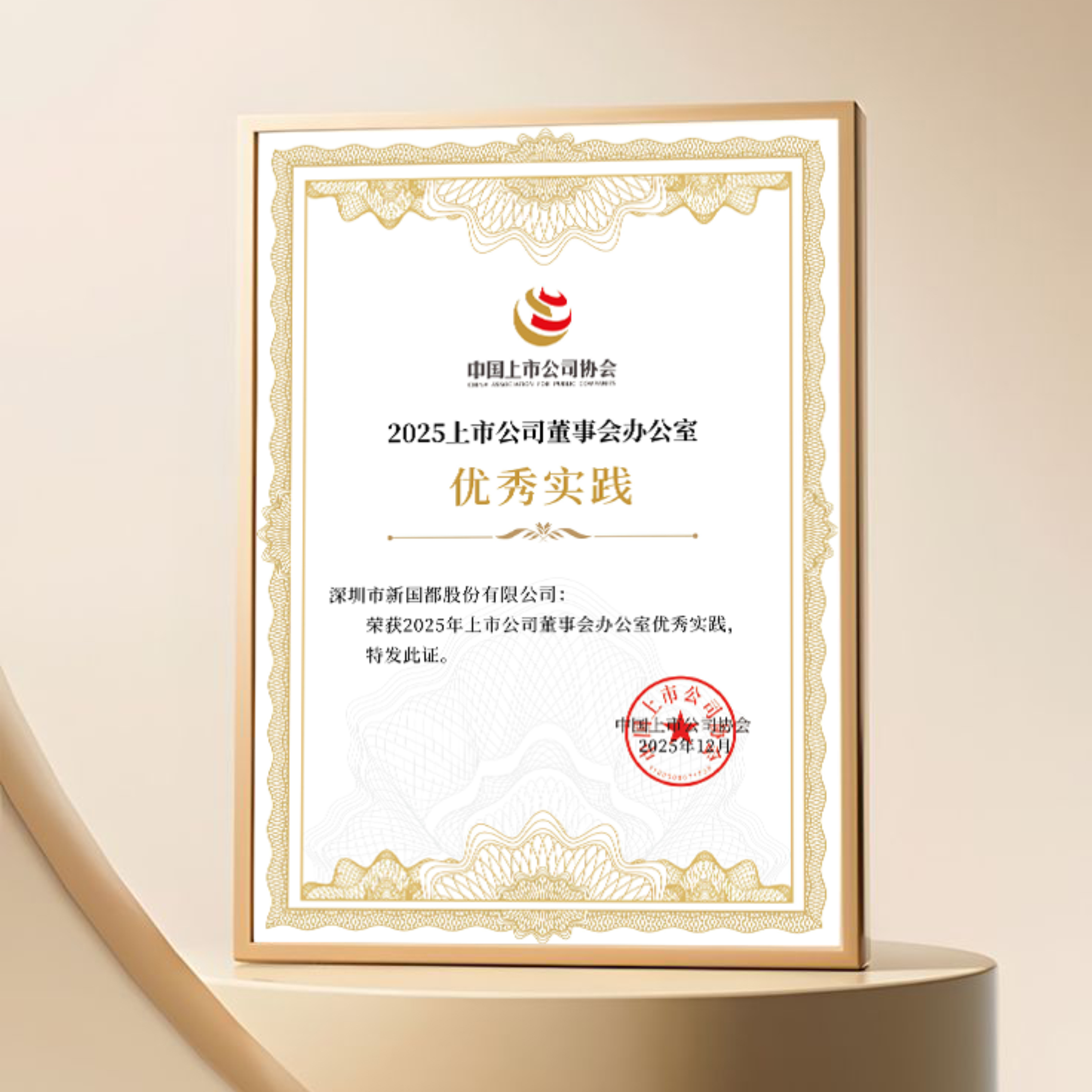 尊龙凯时(中国)人生就是搏!