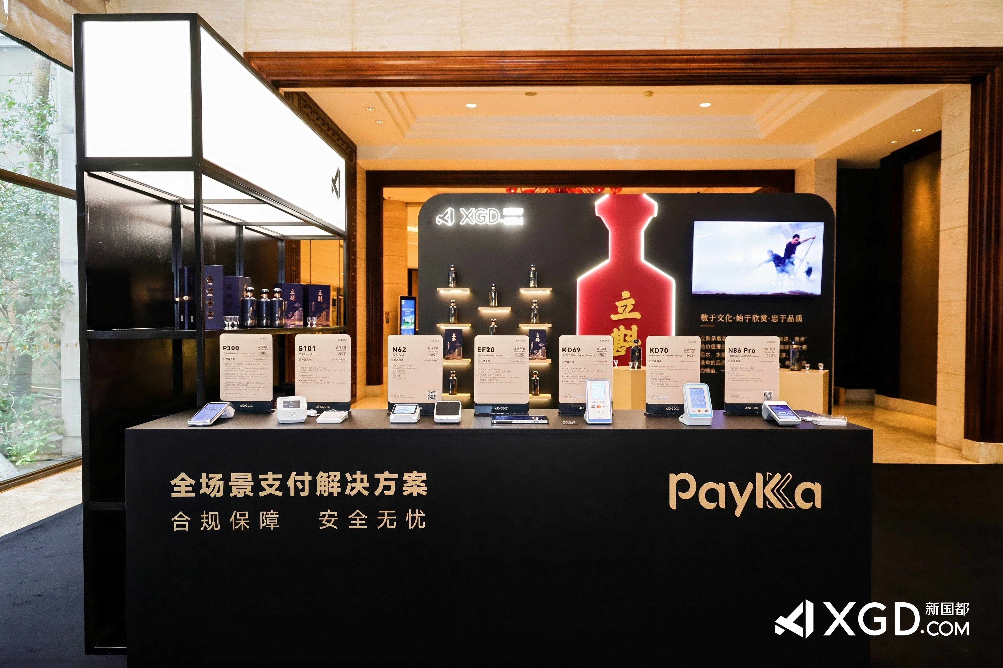 尊龙凯时(中国)人生就是搏!