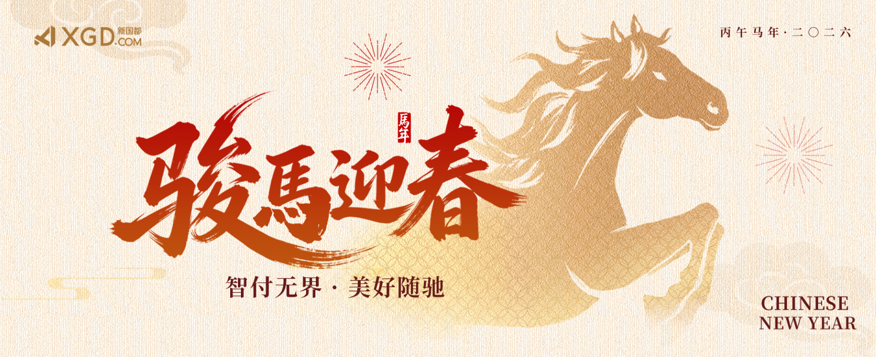 尊龙凯时(中国)人生就是搏!